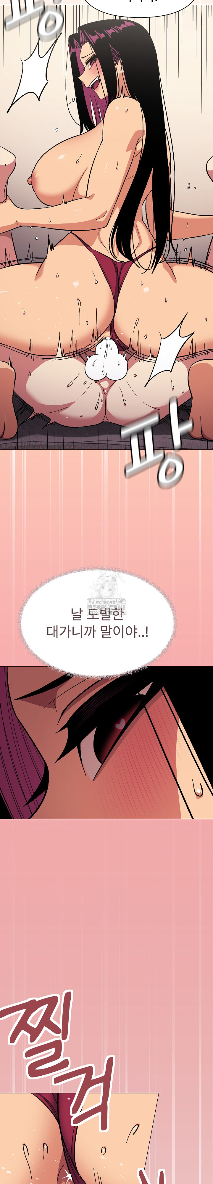18+ Stop Smoking Raw Chapter 65 page 24