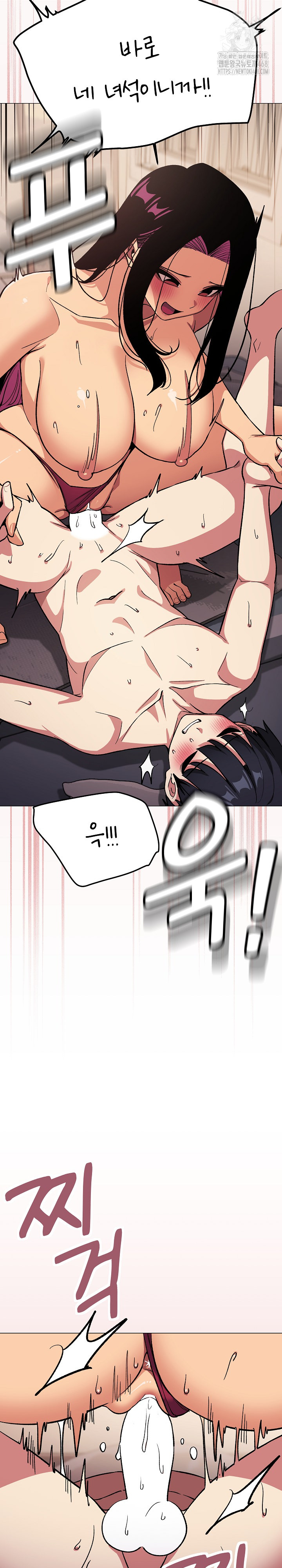 18+ Stop Smoking Raw Chapter 65 page 30