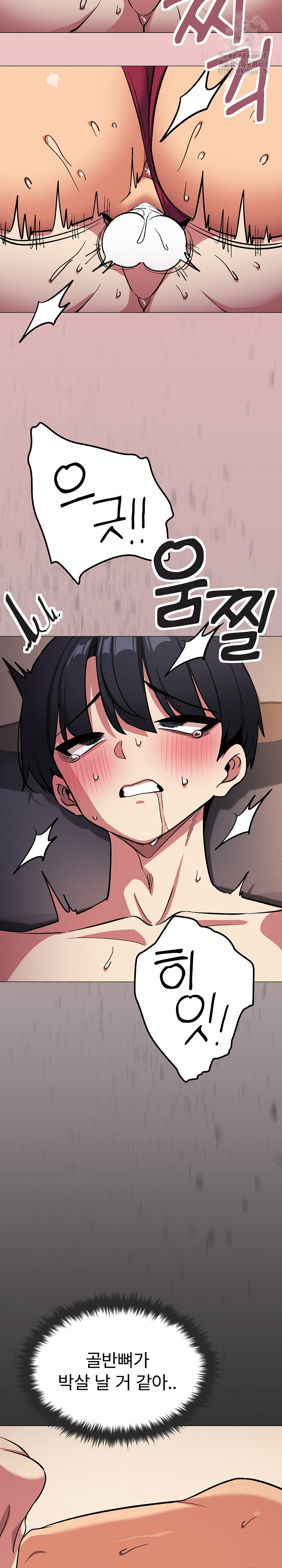 18+ Stop Smoking Raw Chapter 65 page 31