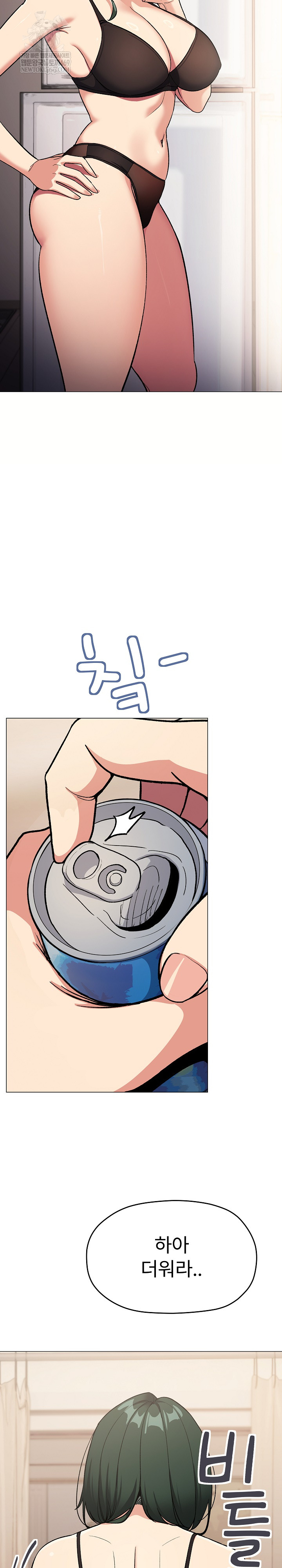 18+ Stop Smoking Raw Chapter 68 page 4