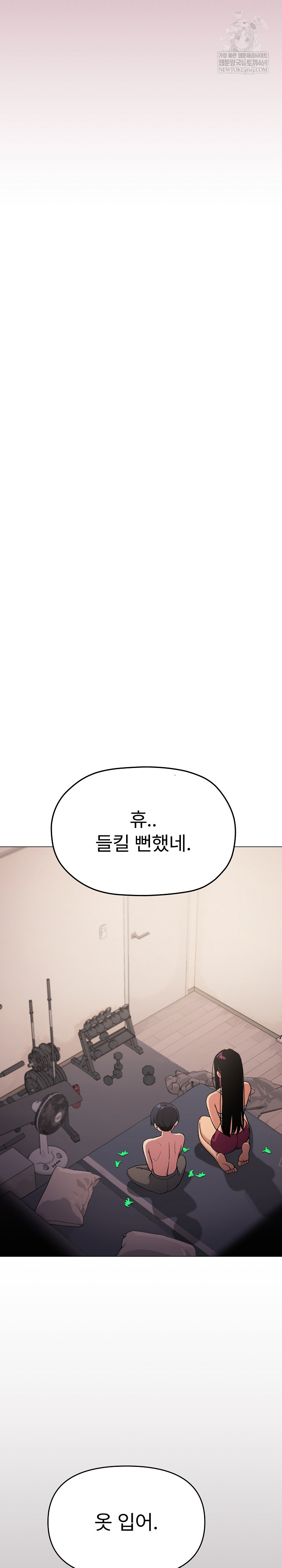 18+ Stop Smoking Raw Chapter 68 page 33