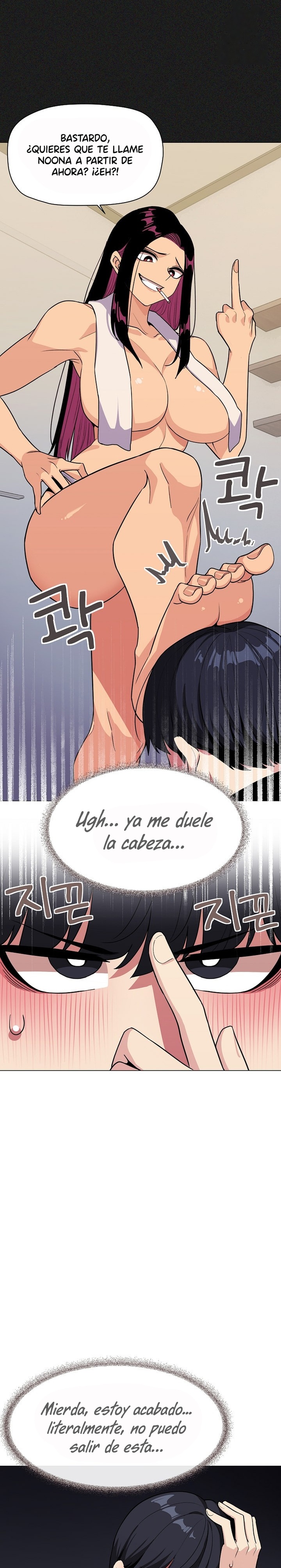 18+ Stop Smoking Raw Chapter 7 page 8