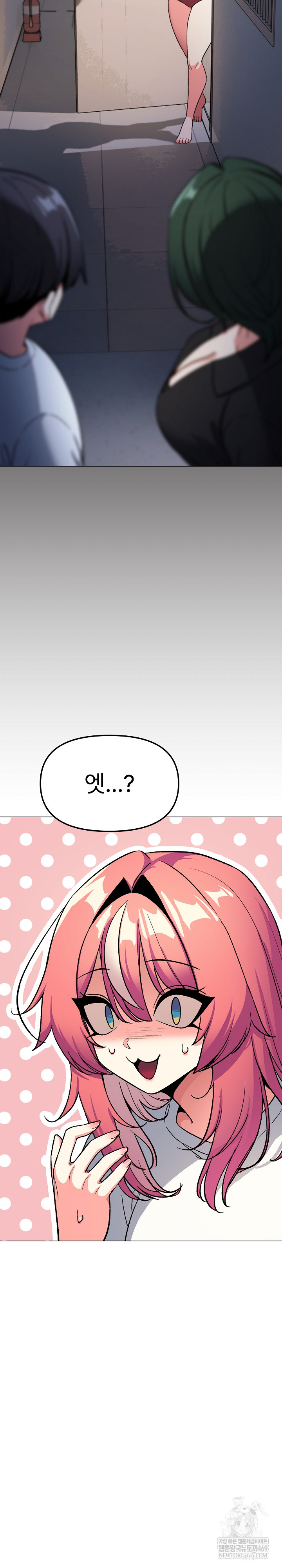 18+ Stop Smoking Raw Chapter 71 page 26