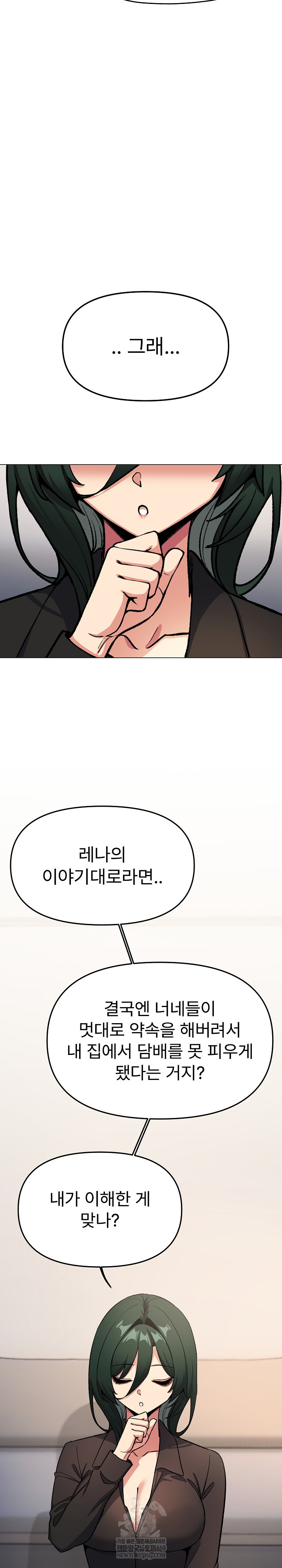 18+ Stop Smoking Raw Chapter 71 page 30