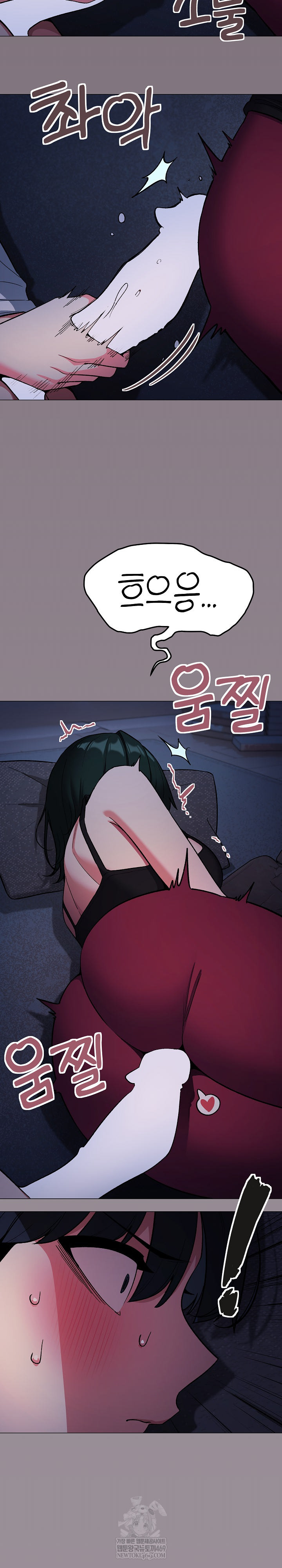 18+ Stop Smoking Raw Chapter 72 page 9