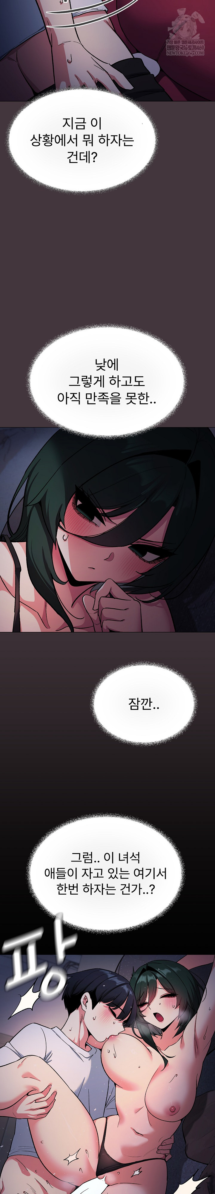 18+ Stop Smoking Raw Chapter 72 page 19