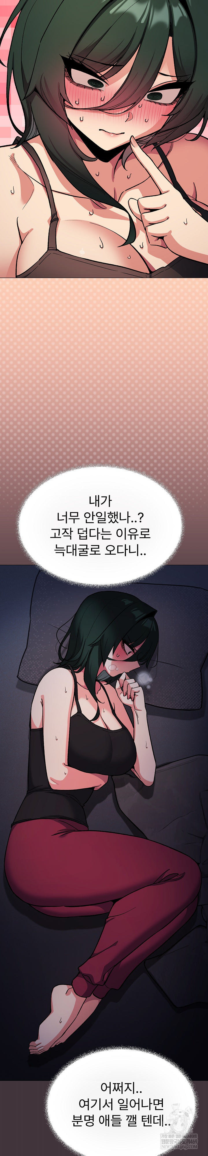 18+ Stop Smoking Raw Chapter 72 page 21