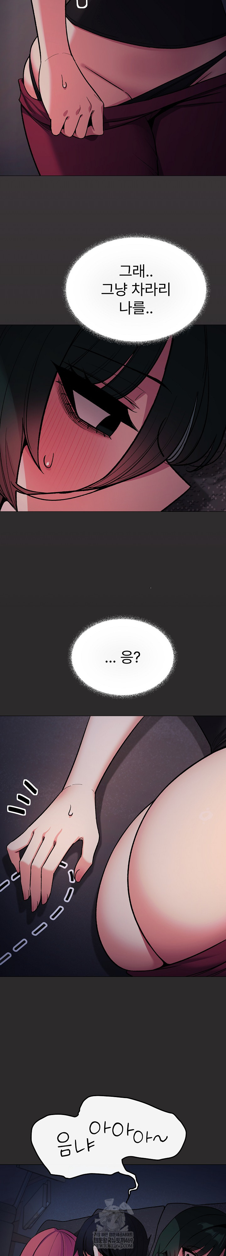 18+ Stop Smoking Raw Chapter 72 page 25