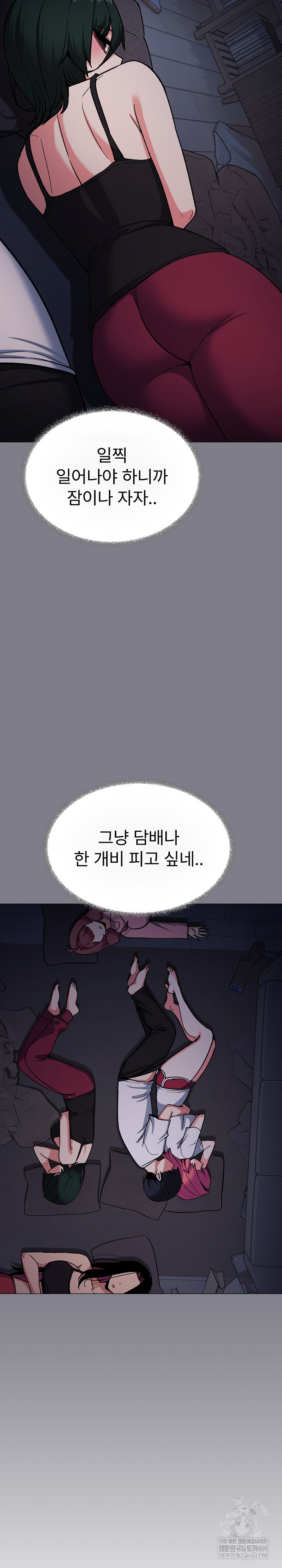 18+ Stop Smoking Raw Chapter 72 page 30