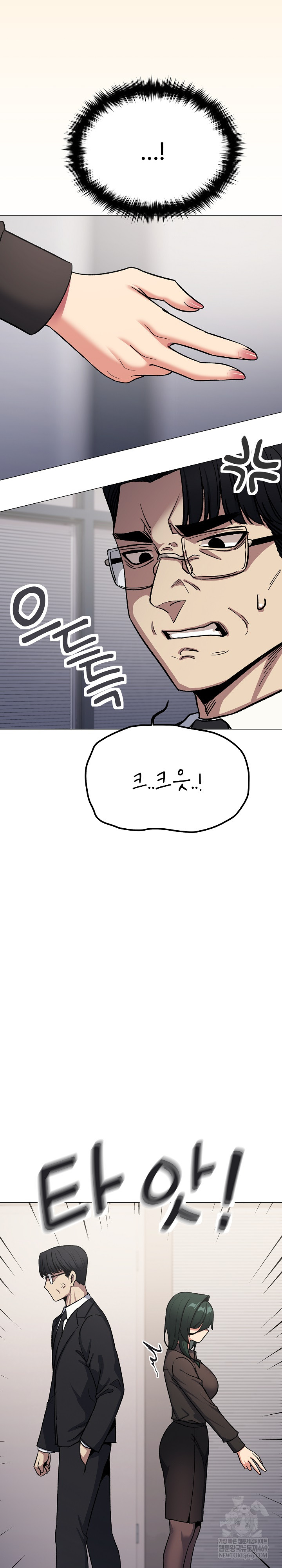 18+ Stop Smoking Raw Chapter 77 page 17