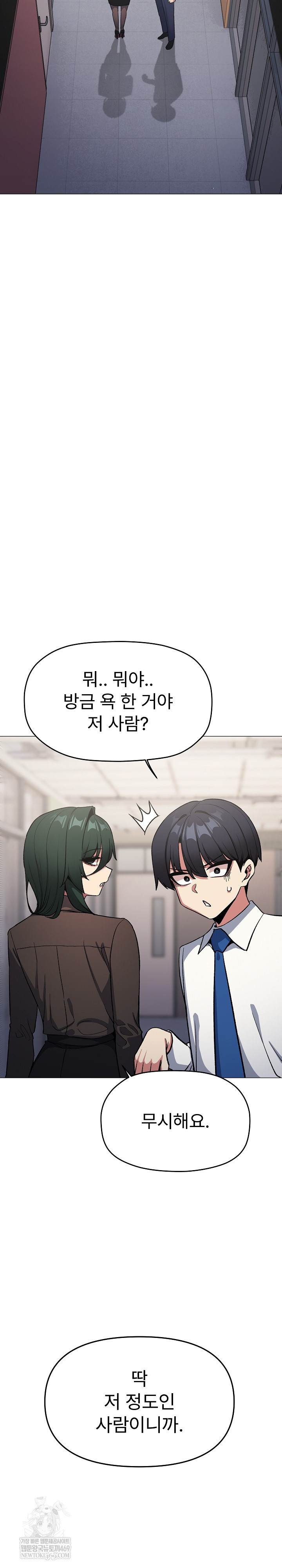 18+ Stop Smoking Raw Chapter 77 page 19