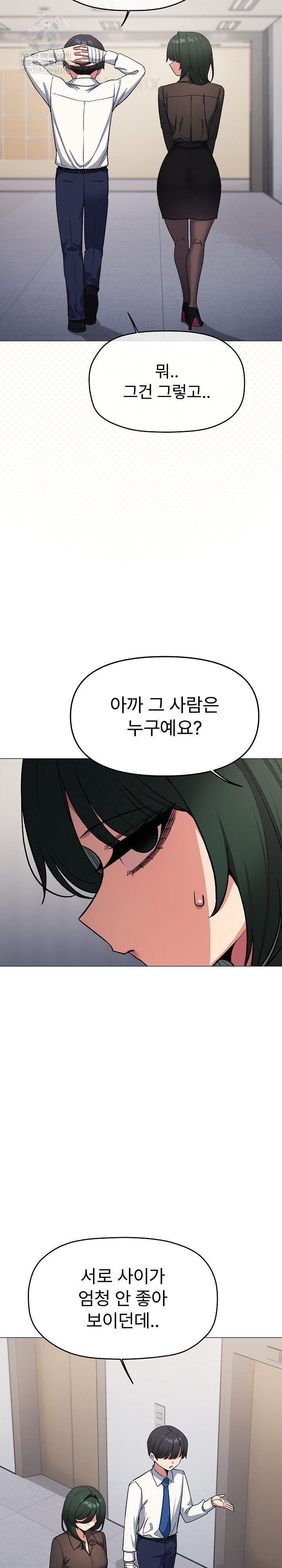 18+ Stop Smoking Raw Chapter 77 page 29