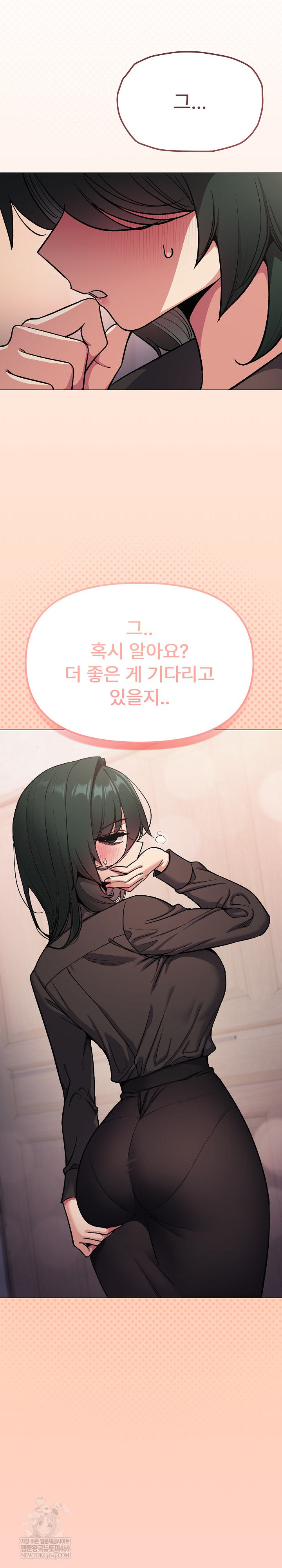 18+ Stop Smoking Raw Chapter 77 page 37