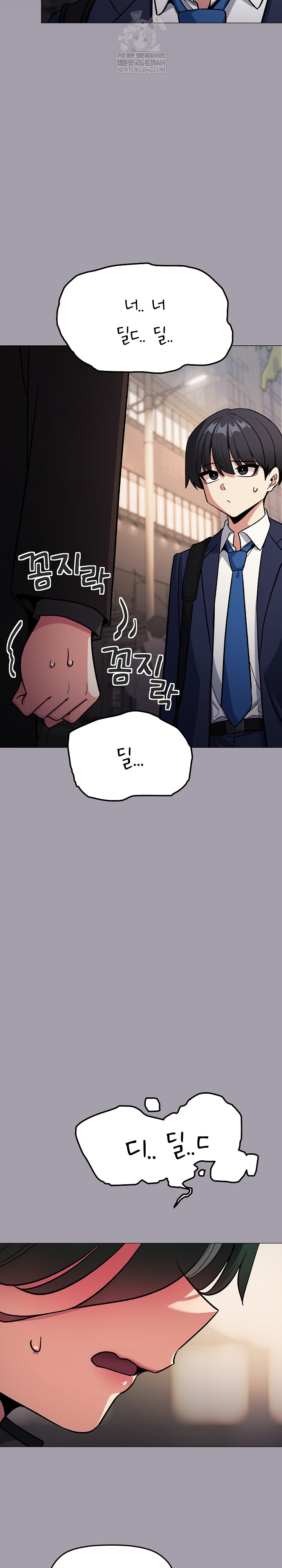 18+ Stop Smoking Raw Chapter 79 page 14