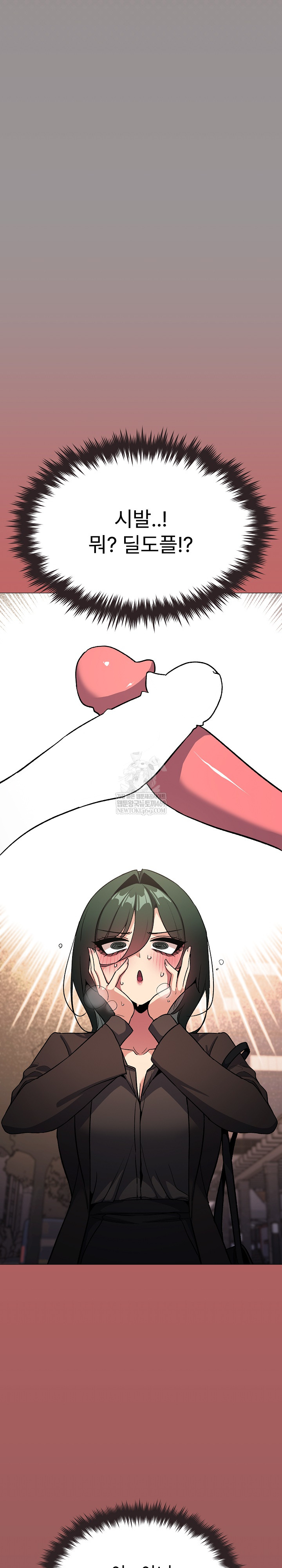 18+ Stop Smoking Raw Chapter 79 page 21
