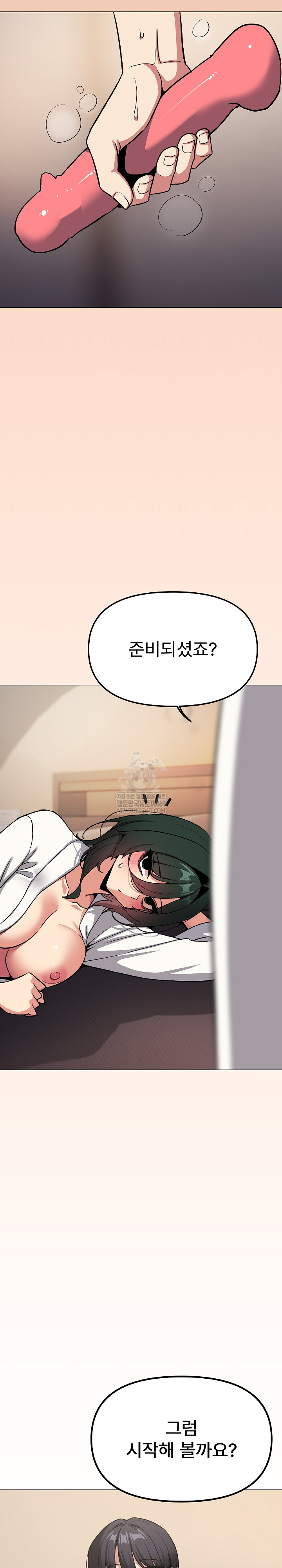 18+ Stop Smoking Raw Chapter 79 page 31