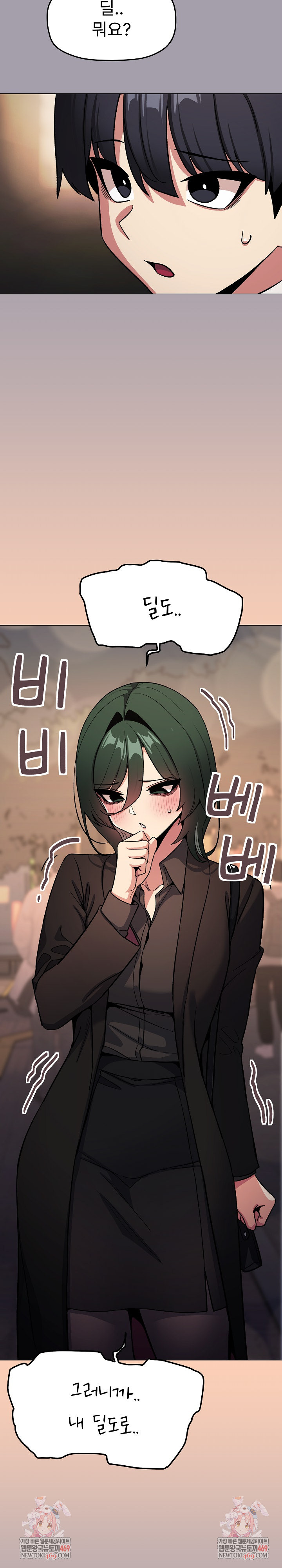 18+ Stop Smoking Raw Chapter 79 page 37