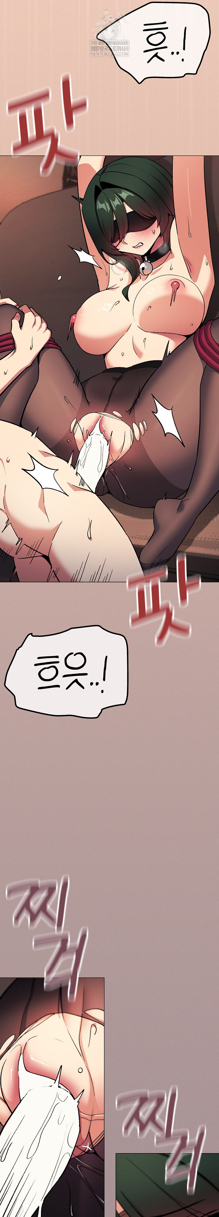 18+ Stop Smoking Raw Chapter 82 page 3