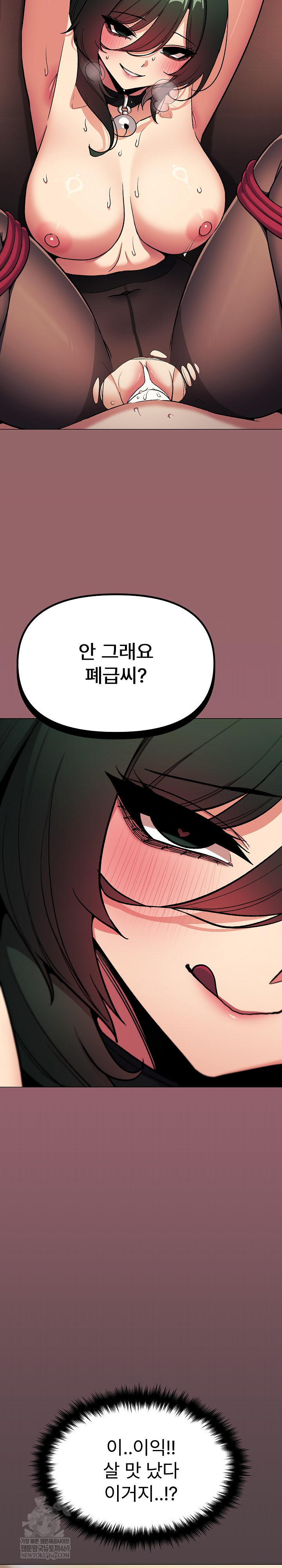18+ Stop Smoking Raw Chapter 82 page 35