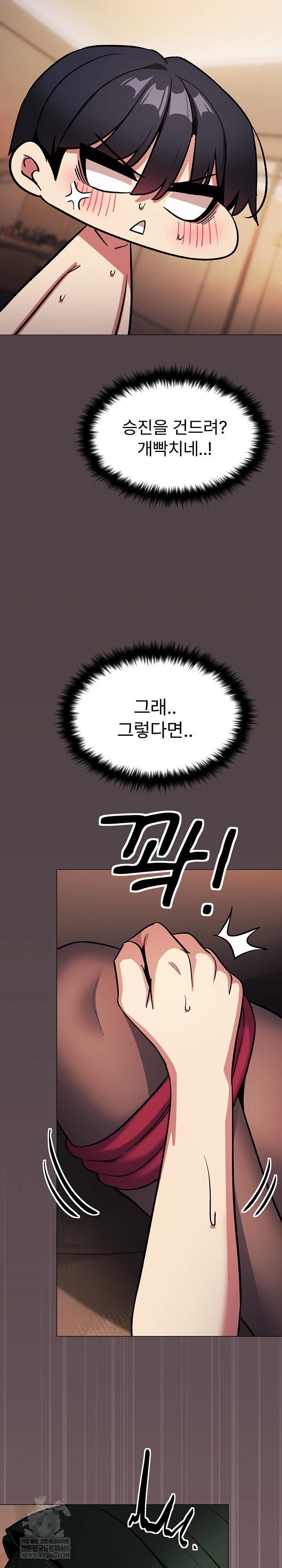 18+ Stop Smoking Raw Chapter 82 page 36