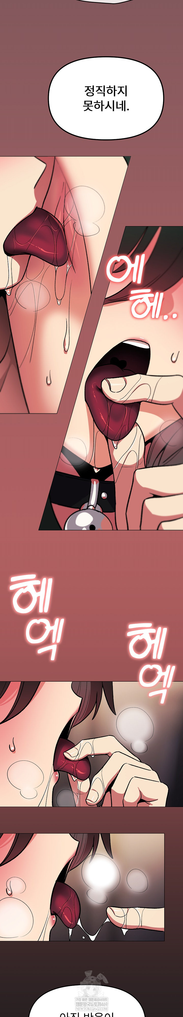 18+ Stop Smoking Raw Chapter 83 page 18