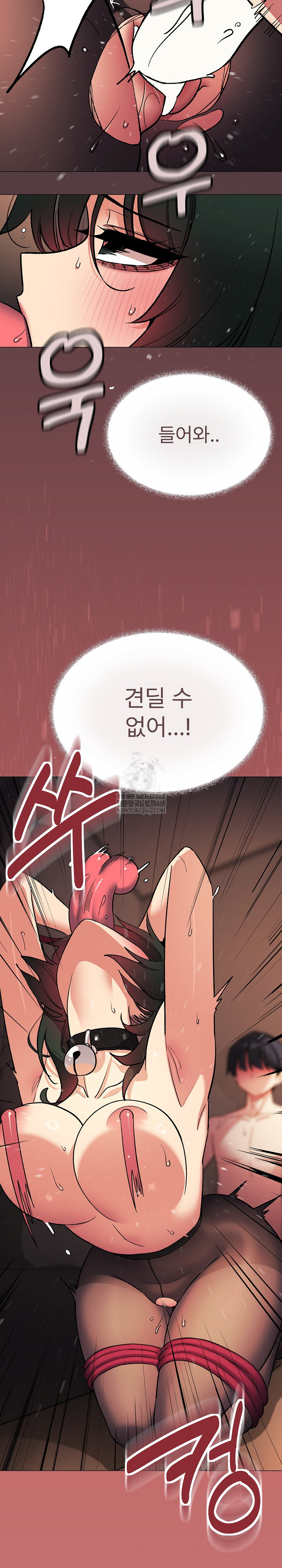 18+ Stop Smoking Raw Chapter 83 page 34