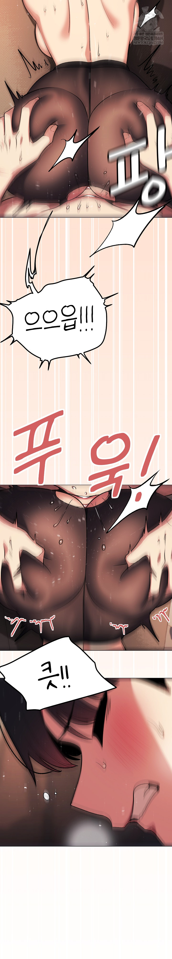 18+ Stop Smoking Raw Chapter 83 page 37