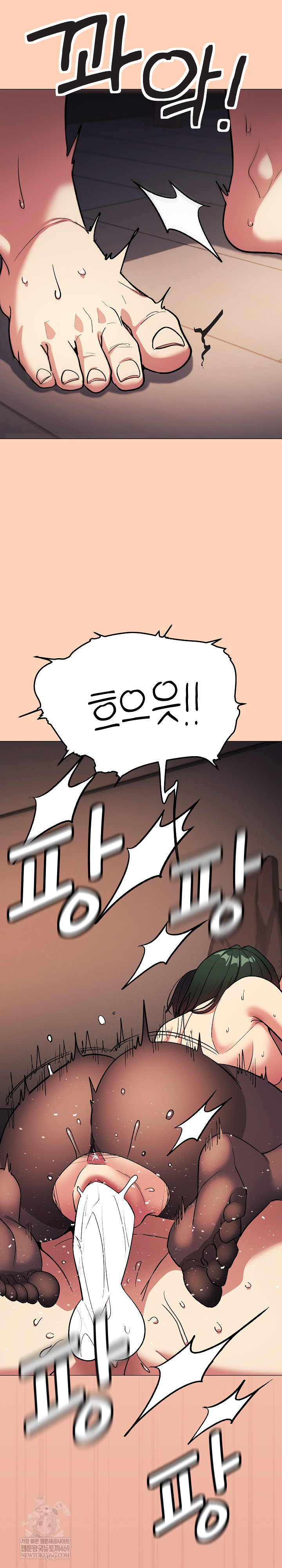 18+ Stop Smoking Raw Chapter 84 page 28