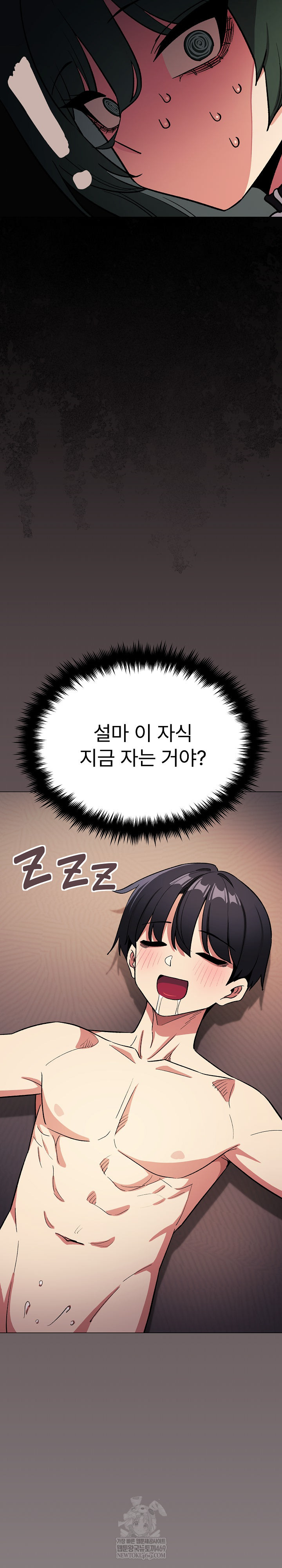 18+ Stop Smoking Raw Chapter 84 page 37