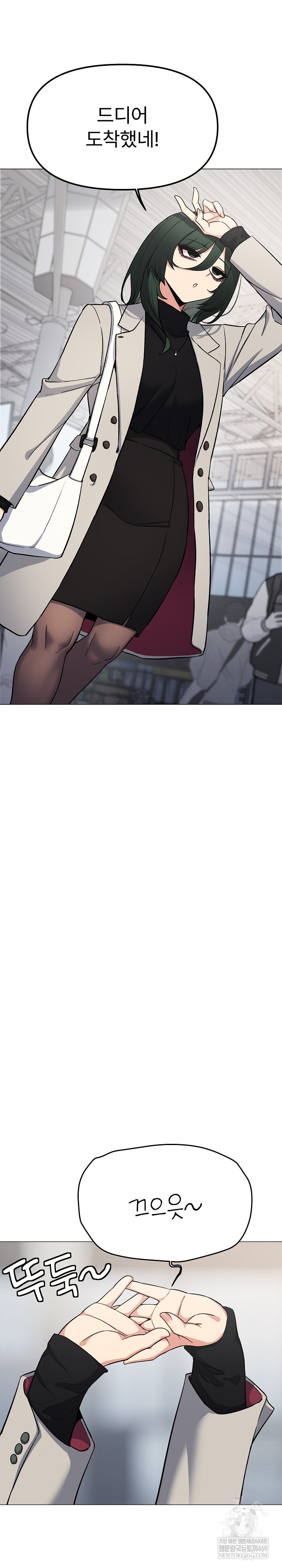 18+ Stop Smoking Raw Chapter 85 page 4