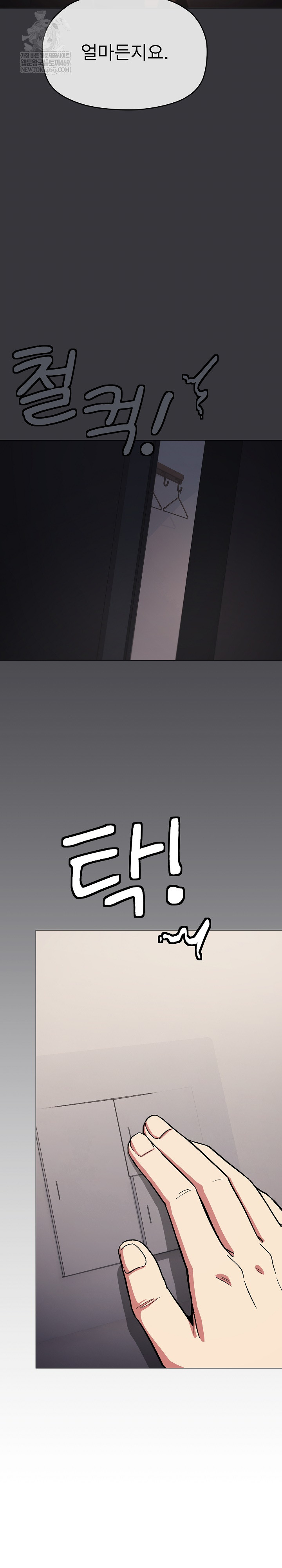 18+ Stop Smoking Raw Chapter 86 page 19