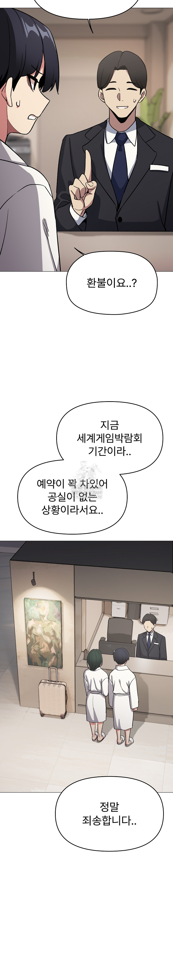 18+ Stop Smoking Raw Chapter 86 page 26