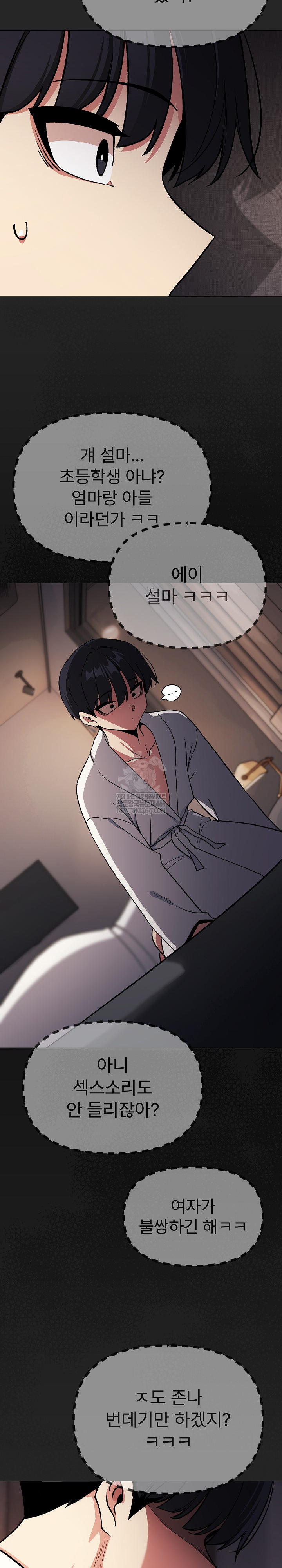 18+ Stop Smoking Raw Chapter 86 page 33