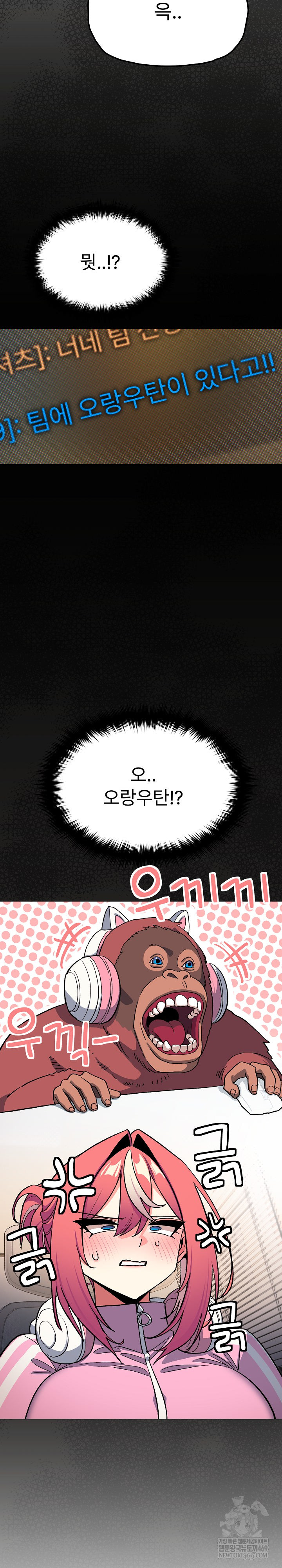 18+ Stop Smoking Raw Chapter 87 page 13