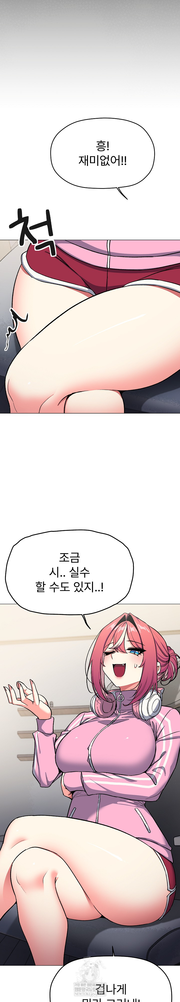 18+ Stop Smoking Raw Chapter 87 page 14
