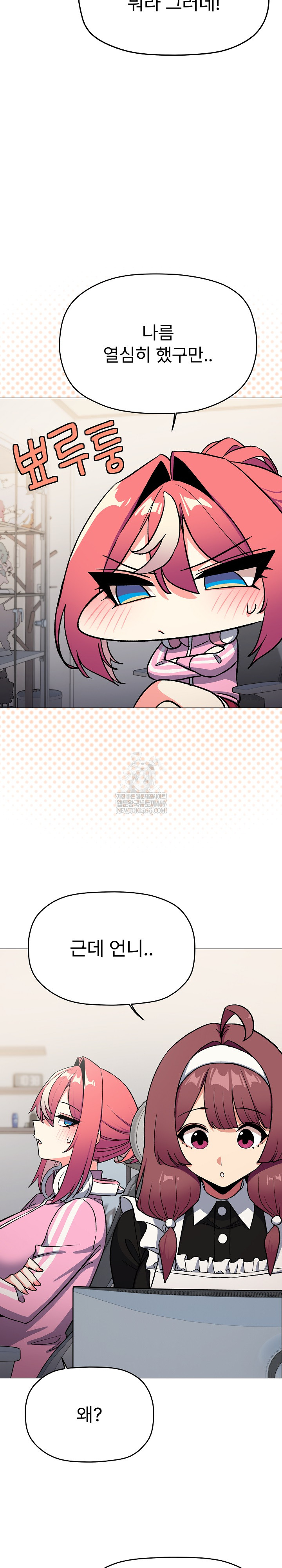 18+ Stop Smoking Raw Chapter 87 page 15