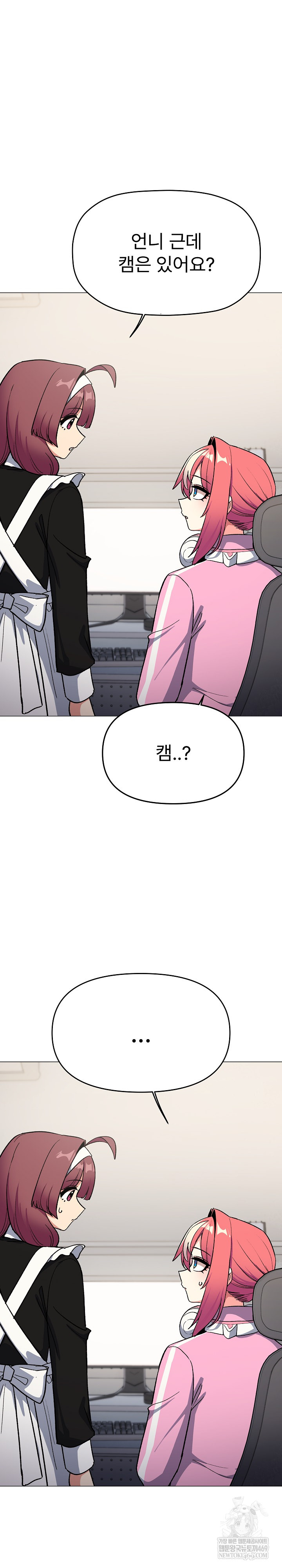 18+ Stop Smoking Raw Chapter 87 page 20