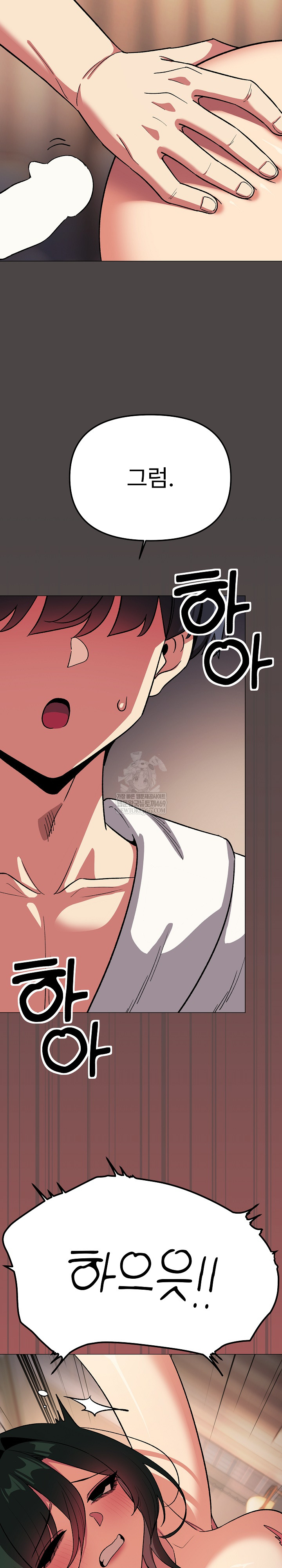 18+ Stop Smoking Raw Chapter 87 page 26