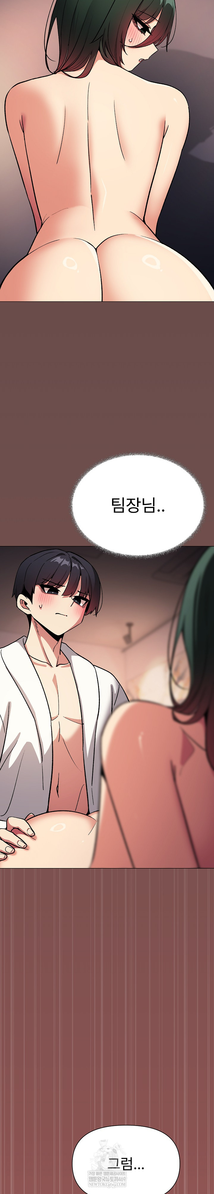 18+ Stop Smoking Raw Chapter 87 page 32