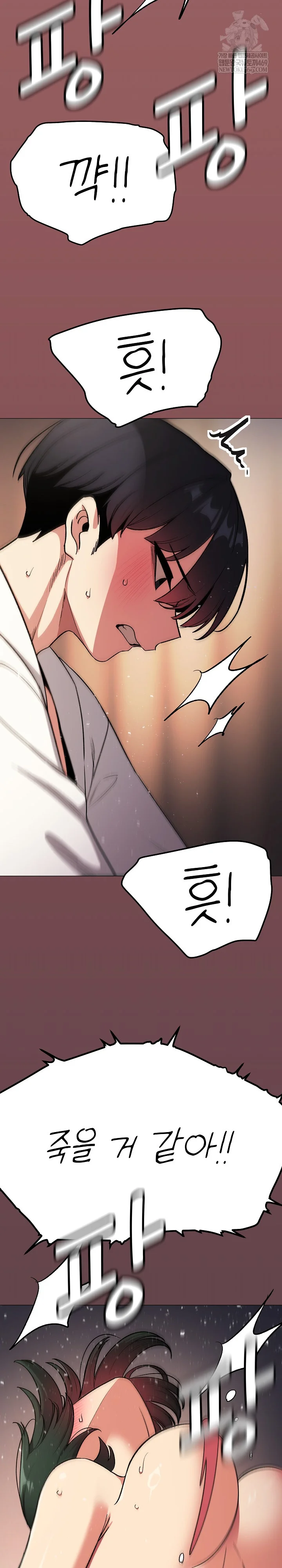 18+ Stop Smoking Raw Chapter 88 page 24