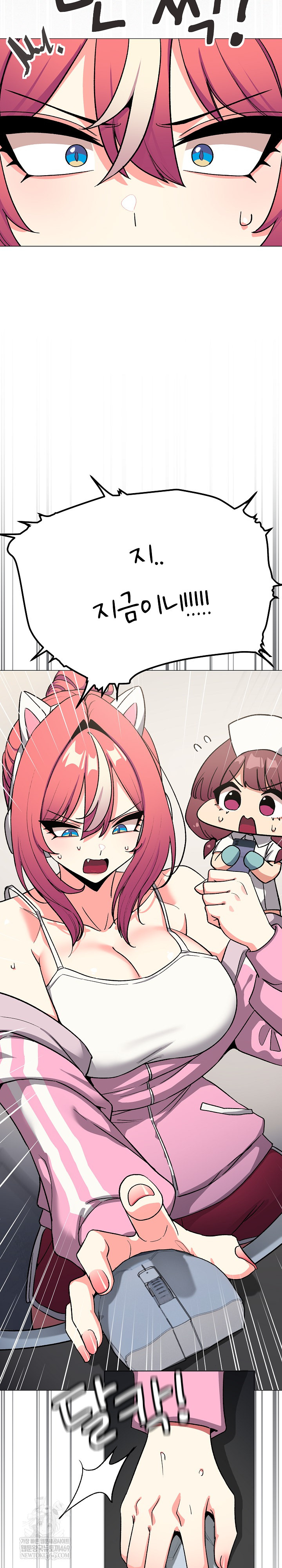 18+ Stop Smoking Raw Chapter 89 page 13