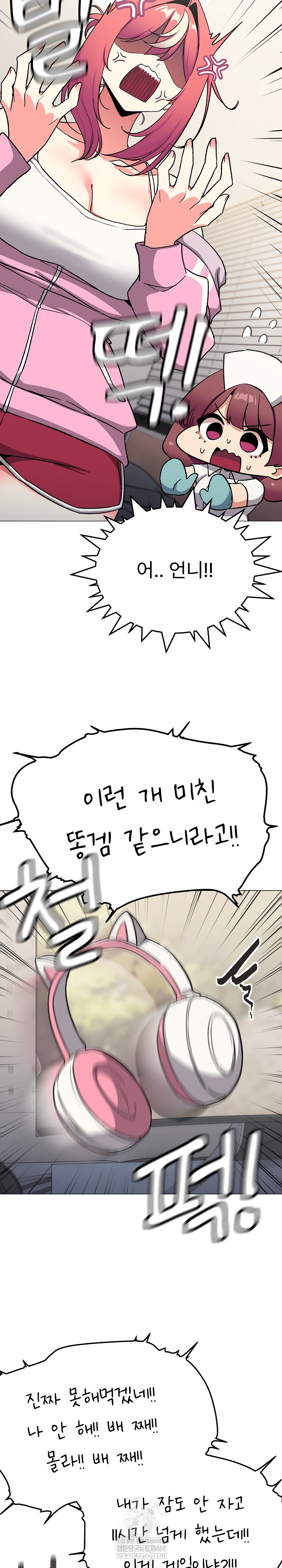 18+ Stop Smoking Raw Chapter 89 page 16