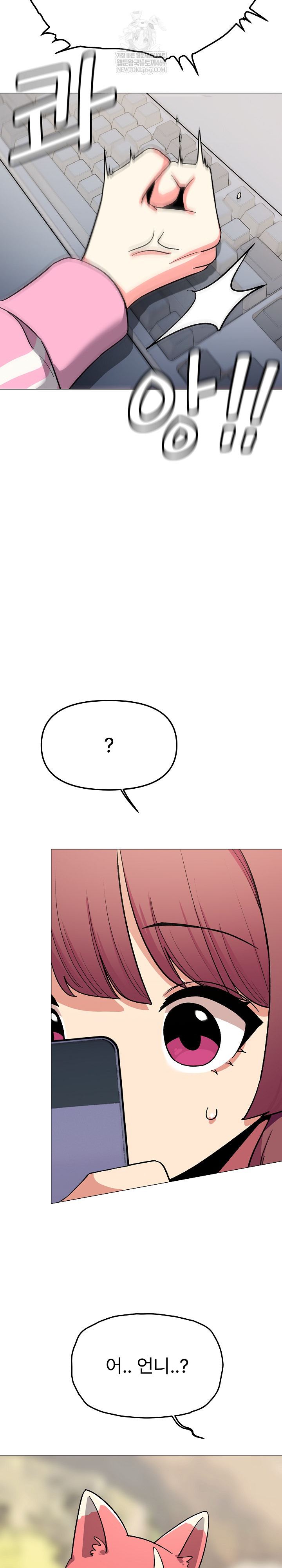 18+ Stop Smoking Raw Chapter 89 page 19
