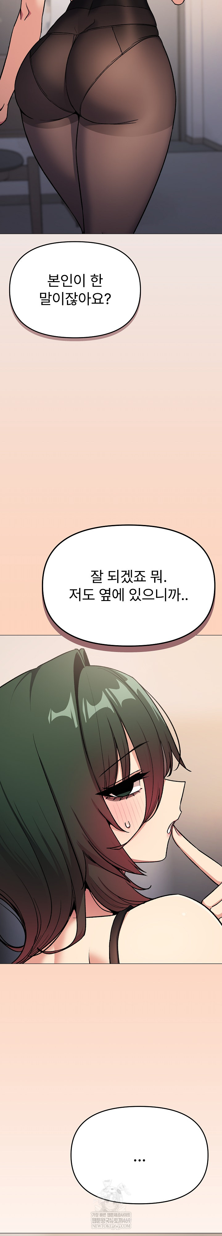 18+ Stop Smoking Raw Chapter 89 page 30