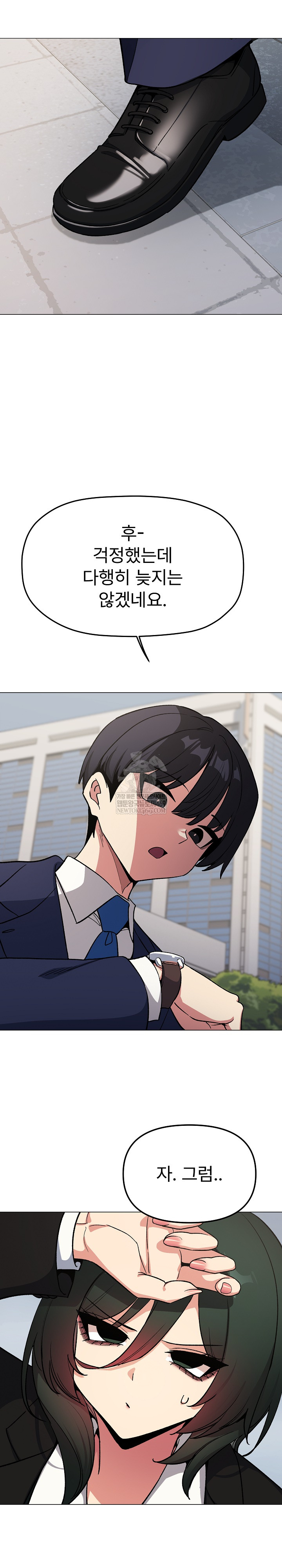 18+ Stop Smoking Raw Chapter 89 page 33