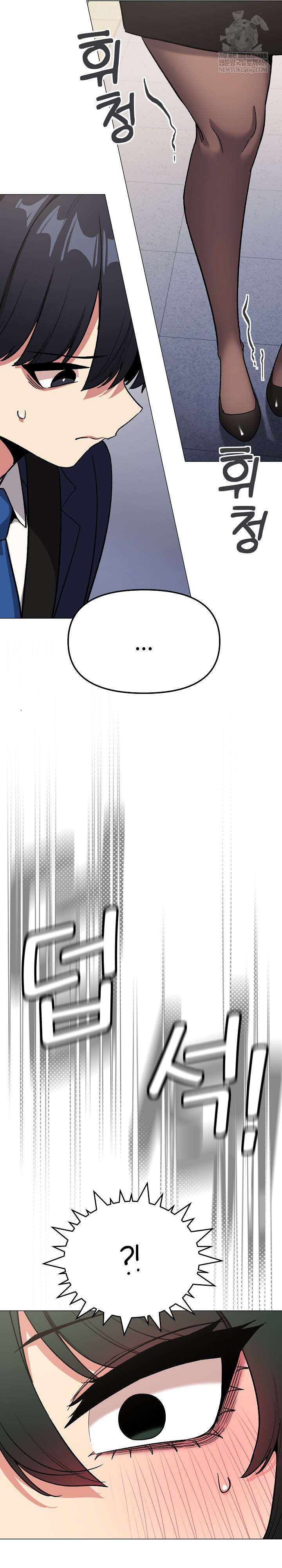18+ Stop Smoking Raw Chapter 90 page 7