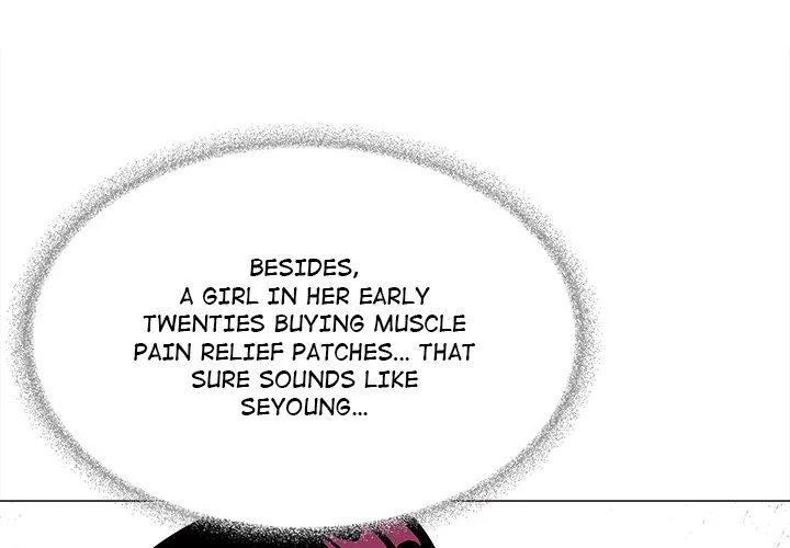 18+ Stop Smoking Chapter 20 page 2