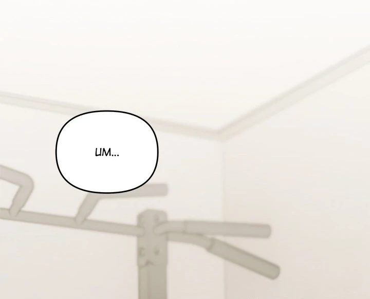 18+ Stop Smoking Chapter 27 page 37