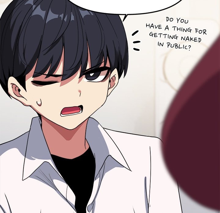 18+ Stop Smoking Chapter 4 page 91