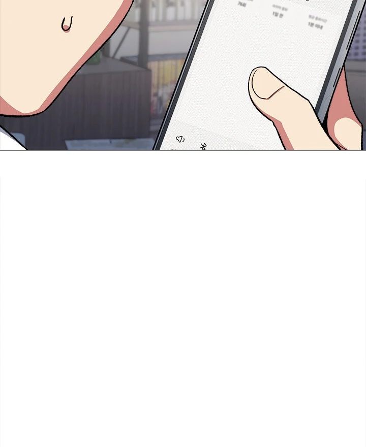 18+ Stop Smoking Chapter 42 page 10